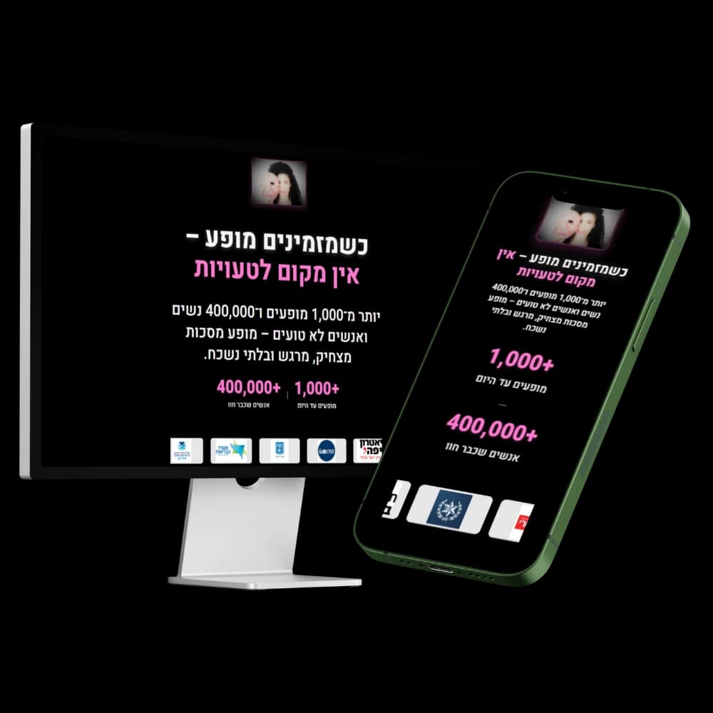 מופע מסיכות - חיים במסיכות